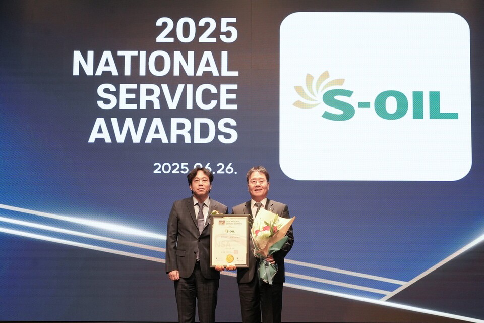 에쓰오일이 2025 국가서비스대상에서 3년 연속 2개 부문 동시 수상을 달성했다./에쓰오일 제공