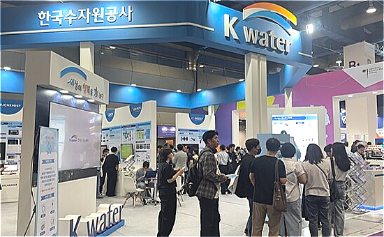 넥스트라이즈 전시관 운영. /한국수자원공사