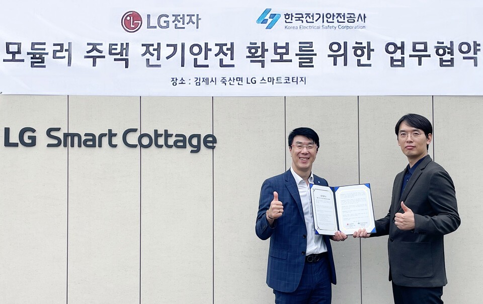 최근 '모듈러(Modular) 주택 전기안전 확보’를 위한 업무협약을 체결한 (왼쪽부터)표정재 한국전기안전공사 사업운영처장과 조연우 LG전자 스마트코티지 대표. /LG전자 제공