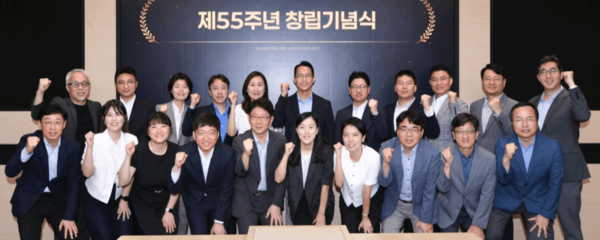 1일 창립 55주년 기념식을 개최한 삼성SDI. /삼성SDI 제공