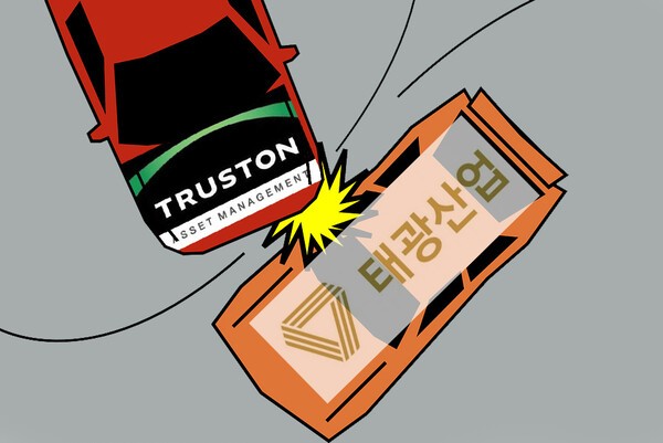 태광그룹의 섬유·석유화학 계열사인 태광산업이 자기주식 24.41%를 담보로 3200억 원 규모의 교환사채(EB) 발행을 추진하면서, 2대 주주 트러스톤자산운용과의 극한 대립이 격화되고 있다. 