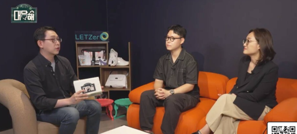 설유미 브랜딩 디렉터와 이종익 LG화학 선임 ESG 인터뷰 플랫폼 ‘대담해’에 출연했다./희망친구 기아대책 제공