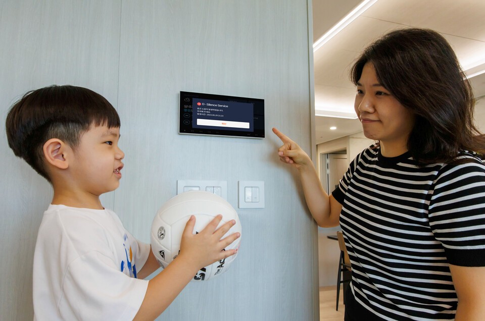 'D-사일런스 서비스'가 작동하는 모습./DL이앤씨 제공