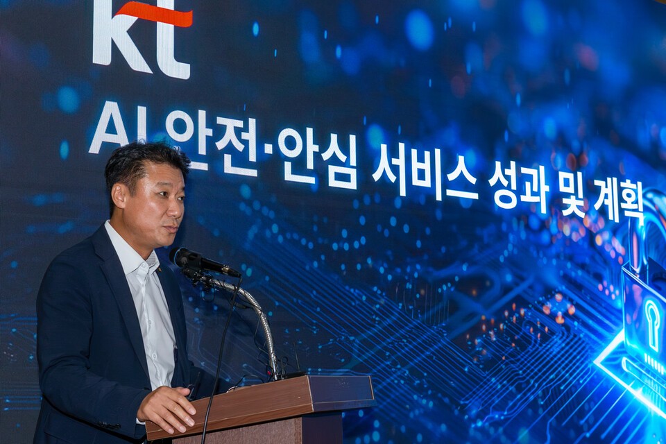 'KT 고객 안전·안심 및 정보보호 브리핑'에서 'AI 안전·안심 서비스 성과 및 계획'을 발표하고 있는 이병무 KT AX혁신지원본부장 상무. /KT 제공
