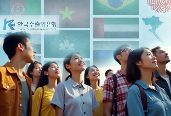 한국수출입은행(수은)이 국제개발협력 전문가 육성을 위한 ‘대외경제협력기금(EDCF) 청년지역전문가 프로그램’을 통해 10개 개발도상국에 44명을 파견한다./인공지능 생성 이미지, 픽사베이 이미지 합성