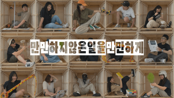 친환경 목재를 활용한 행사용 기자재로 지속가능한 행사문화 구축에 앞장서고 있는 만만한녀석들의 구성원들. /만만한녀석들 제공