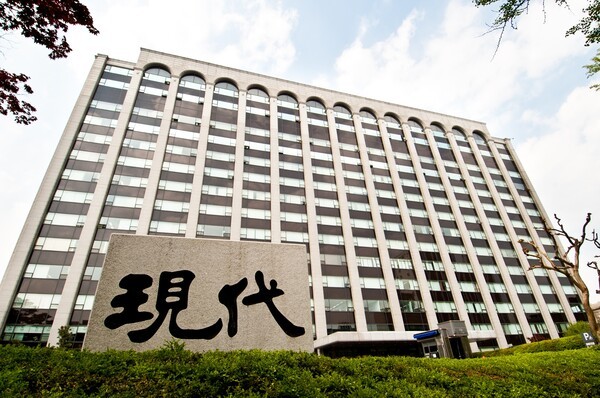 현대건설 계동사옥./현대건설 제공