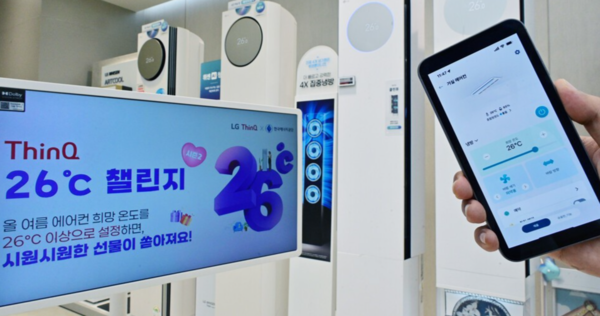 여름철 에너지 절약을 위해 '씽큐 26℃ 챌린지'를 전개하는 LG전자. /LG전자 제공