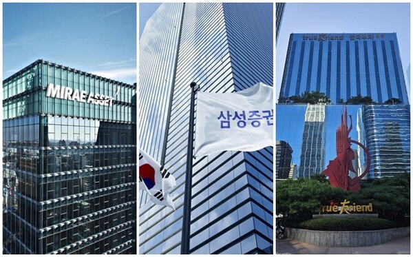 미래에셋·삼성·한국투자증권./각 사 및 그린포스트