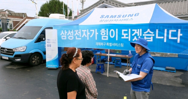 지난 18일 충청남도 예산군 삽교읍에서 삼성전자서비스 엔지니어가 수해 복구 특별 점검 서비스를 실시하는 모습. /삼성전자서비스 제공