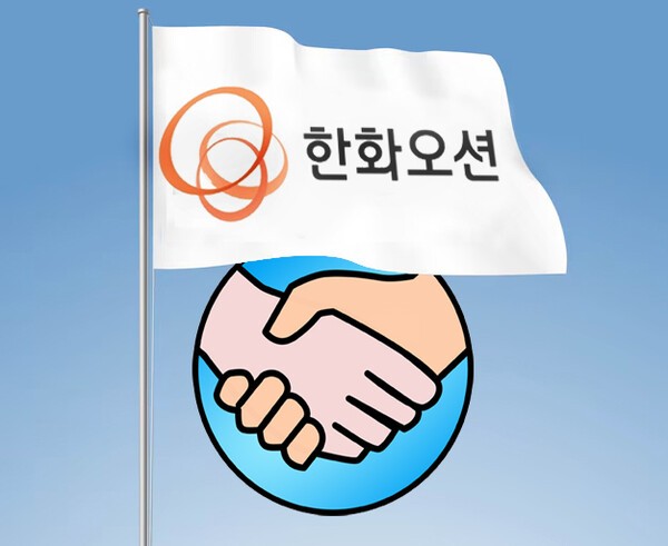 한화오션 노사가 2025년도 임금교섭을 역대 최대 수준의 기본급 인상과 직무 난이도별 보상체계 도입을 핵심으로 성공적으로 마무리했다./픽사베이 이미지, 그래픽=그린포스트코리아