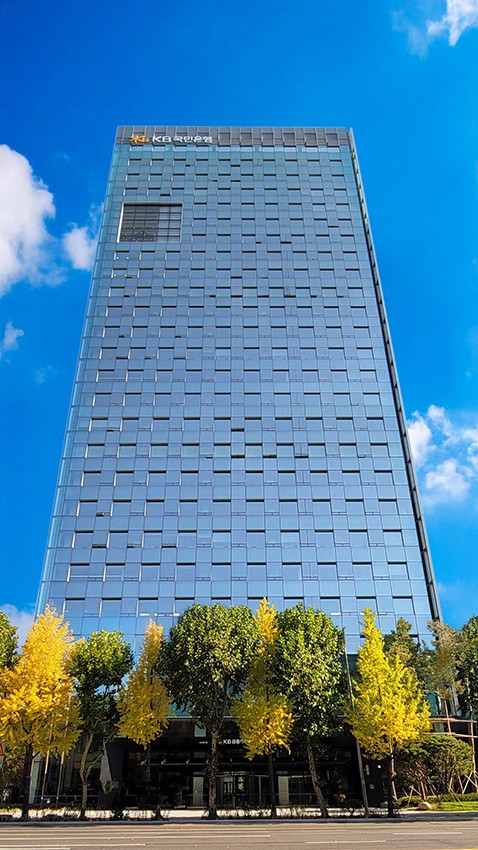 서울 여의도 KB국민은행 본점 신관./KB국민은행