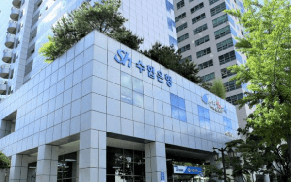 서울 송파구 Sh수협은행 본점./Sh수협은행