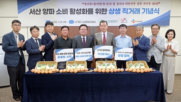 (우측 5번째), (우측 6번째), 서산시 농업기술센터 농식품유통과 이경희 팀장(우측 4번째), (왼쪽 4번째부터) 김종선 CJ프레시웨이 상품본부 김종선 부사장, 홍문표 aT 사장, 김길홍 농업회사법인 에이에이시 대표,