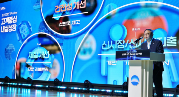 우리은행이 지난 25일 서울 중구 회현동 본사에서 ‘2025 하반기 경영전략회의’를 개최했다./우리은행