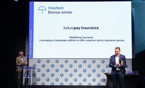 카카오페이손해보험이 ‘2025 보험 혁신 어워드(Innovation in Insurance Awards)’에서 인슈어테크 부문 동상을 수상했다. /카카오페이손해보험