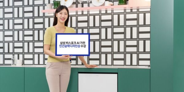 사용자를 고려한 '오토 오픈 도어' 기술로 '2025년 인간공학디자인상'에서 최고상(베스트 오브 베스트)을 수상한 '비스포크 AI 식기세척기'. /삼성전자 제공
