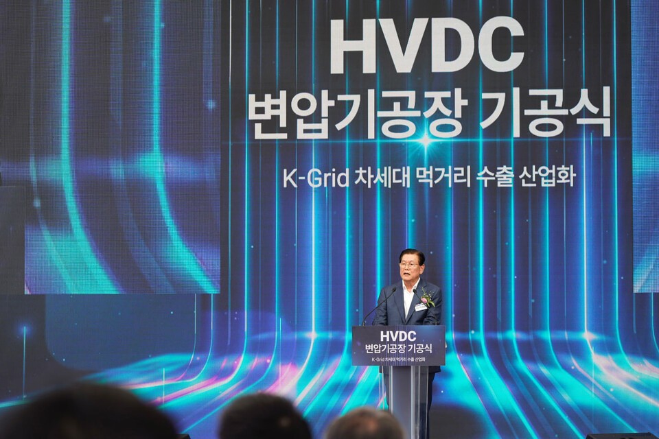 효성중공업 HVDC 변압기공장 기공식에서 개회사를 하고 있는 이상운 효성 부회장. /효성 제공