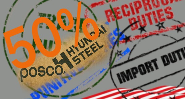 포스코와 현대제철이 사상 최대 위기에 직면했다. 미국이 철강 수입 관세를 50%까지 인상하면서 연간 6조4000억원 규모의 핵심 수출시장을 잃을 수 있는 상황에 놓였다./픽사베이 이미지, 그래픽=그린포스트코리아