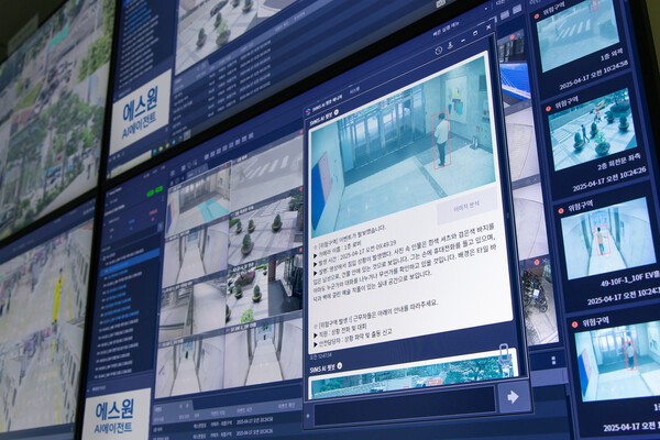 에스원의 CCTV AI 에이전트가 상황별 대응을 지원하고 있는 모습. /에스원 제공