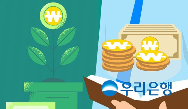 우리은행이 지난해부터 올해 상반기까지 총 2820억원의 민생금융을 지원한 것으로 집계됐다./픽사베이 이미지, 그래픽=그린포스트코리아