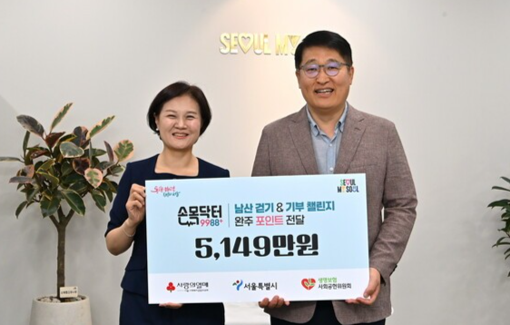 (왼쪽부터)신혜영 서울 사랑의열매 사무처장, 김태균 서울시 행정1부시장. /서울 사랑의열매