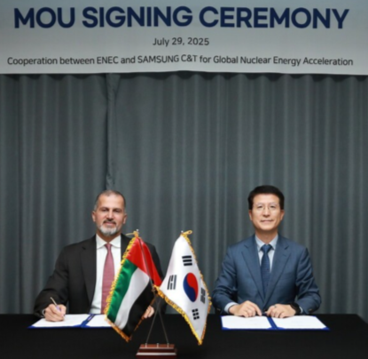 삼성물산과 UAE원자력공사가 글로벌 원자력 발전 관련 개발과 투자를 추진하기 위한 업무협약을 맺었다./삼성물산 제공