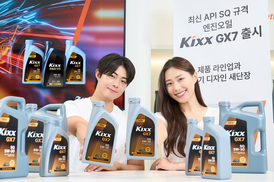 GS칼텍스가 미국석유협회의 최신 규격인 SQ 등급을  고급 가솔린 엔진오일 '킥스(Kixx) GX7’을 출시했다./GS칼텍스 제공