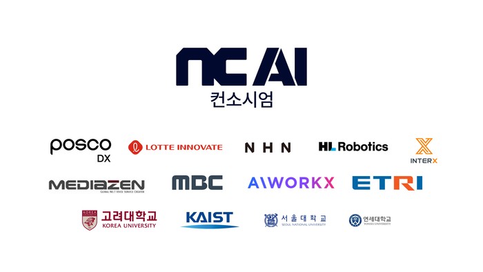 NC AI 컨소시엄 참여 기업 및 기관들. /NC AI 제공