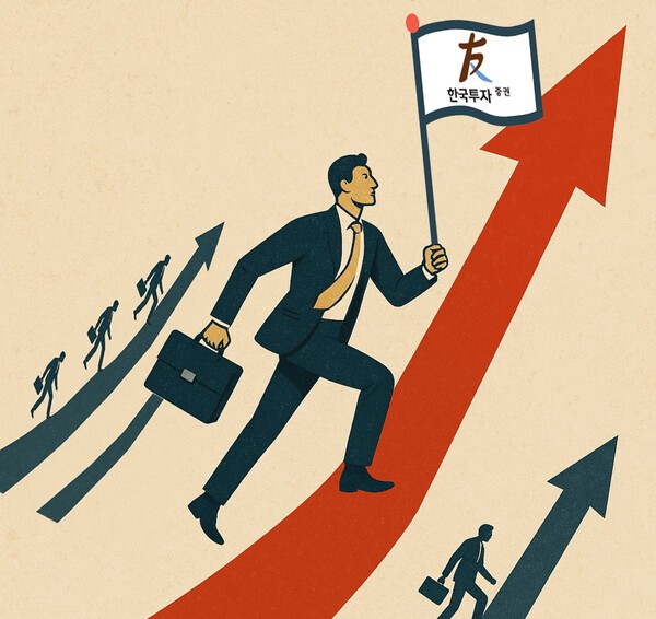 한국투자증권이 반기 기준 영업이익과 순이익 모두 1조원을 돌파하며 국내 증권업계 사상 초유의 기록을 세우며 새로운 이정표를 세웠다./픽사베이 이미지, 그래픽=그린포스트코리아