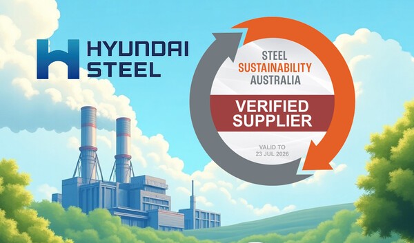 현대제철은 호주철강협회(ASI)로부터 호주 철강지속가능성(SSA) 인증을 획득했다./그린포스트코리아, 인공지능 생성 이미지