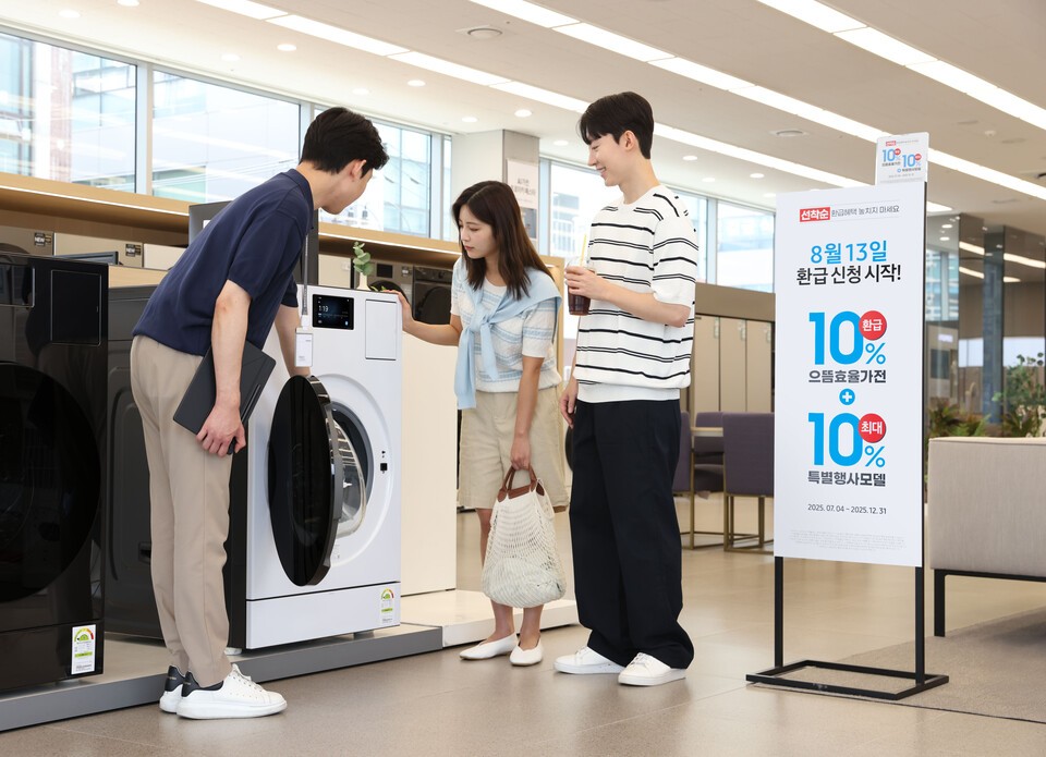 으뜸효율 가전 환급 사업에 발맞춰 추가 할인 혜택과 맞춤형 상담을 시행하는 삼성전자. /삼성전자 제공
