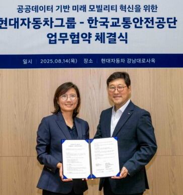 지난 17일 '공공 교통 데이터 기반의 모빌리티 혁신을 위한 업무협약'을 체결한 김수영 현대차·기아 모빌리티사업실장 상무(좌)와 민승기 한국교통안전공단 모빌리티교통안전본부장 이사. /현대자동차그룹 제공