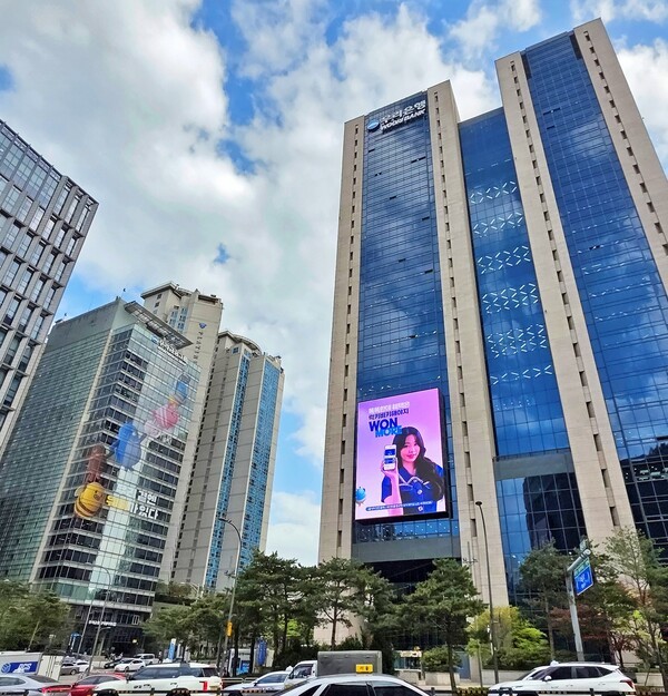 서울 중구 소공로 우리은행 본점./우리은행