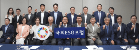 ‘국회 ESG 포럼’이 20일 오전 국회 본청에서 ESG 관련 조찬 세미나를 개최했다. (앞줄 왼쪽부터) 유용원·최보윤·이인선 국민의힘 의원, 양춘승 한국사회책임투자포럼 이사, 민병덕 더불어민주당 의원, 정희용 국민의힘 의원, 김윤 민주당 의원, 유연철 유엔글로벌콤팩트 한국협회 사무총장, 염태영 민주당 의원, 조승환 국민의힘 의원(뒷줄) 이은경 UNGC 한국협회 실장, 김태한 사회책임투자포럼 이사, 법무법인 율촌 문성 변호사, 법무법인 세종 정영일 ESG센터장, 이웅희 한국회계기준원 상임위원, 정재규 한국ESG기준원 ESG정보분석센터장, 김·장 법률사무소 서정석 전문위원, 이동석 삼정KPMG 부대표, 이종오 사회책임투자포럼 사무국장./KoSIF