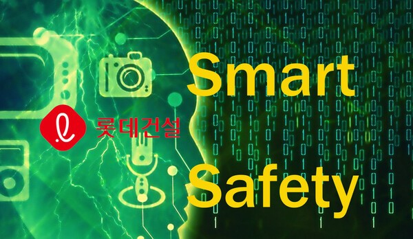 롯데건설이 인공지능(AI)·로봇·드론 등 스마트 건설기술을 앞세워 중대재해 근절에 나섰다./그린포스트코리아 그래픽, 인공지능 생성 이미지