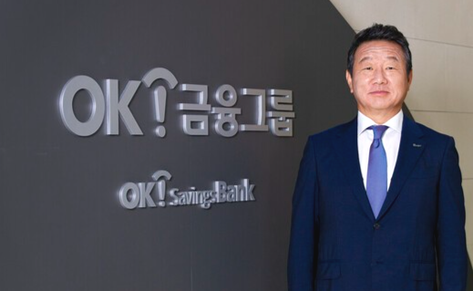 최윤 OK금융그룹 회장. /OK금융그룹