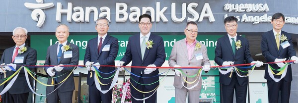 하나은행의 미국 법인 ‘Hana Bank USA’가 25일(현지시간) 미국 캘리포니아주 로스엔젤레스(LA)에 새 지점을 열었다. 이날 개점식에서 이은형(왼쪽에서 네 번째) 하나금융그룹 부회장 등 내외빈이 테이프를 자르고 있다./하나금융그룹
