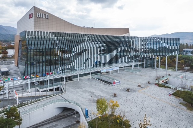 2025 APEC 정상회의장으로 사용될 경주화백컨벤션센터 외관. /APEC준비지원단 제공