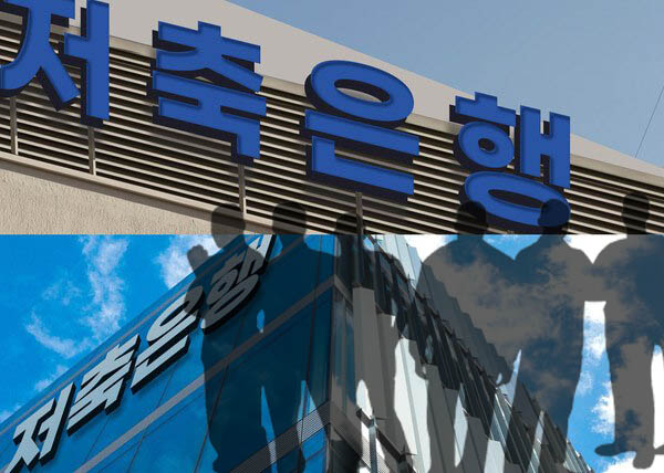 저축은행 업계가 올해 2분기 순이익 2570억 원을 기록하며 두 분기 연속 흑자를 이어갔다. /사진=저축은행중앙회, 그래픽=그린포스트코리아