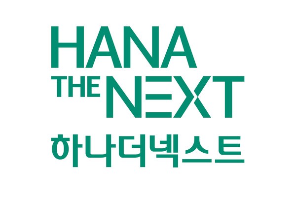 하나금융그룹 시니어 특화 통합 브랜드 '하나더넥스트'./하나은행