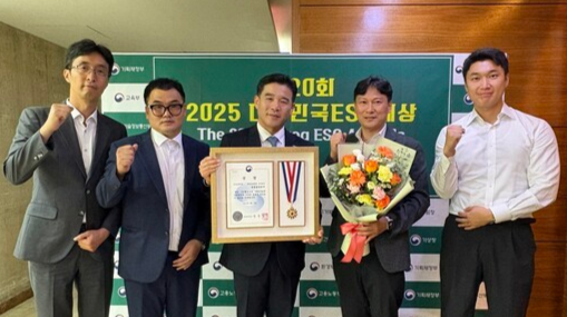 제20회 대한민국 ESG 대상 수상 기념사진. /남동발전 영흥발전본부 