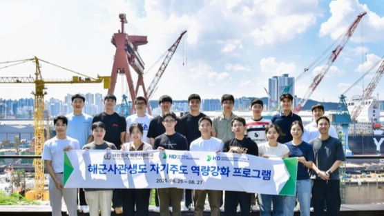 해군사관학교 생도들이 지난 25일 울산 HD현대중공업을 방문해 야드를 둘러보고 기념 촬영을 하고 있다./사진=HD현대중공업