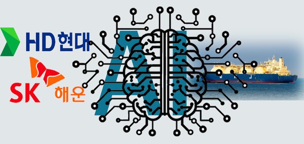 HD현대가 SK해운과 손잡고 액화천연가스(LNG) 운반선용 인공지능(AI) 기반 화물운영 솔루션 개발에 본격 나선다./그래픽=그린포스트코리아