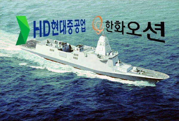 한국형 차세대구축함(KDDX) 조감도/HD현대중공업, 그래픽=그린포스트코리아