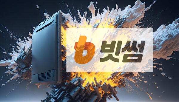 가상자산(암호화폐) 거래소 빗썸이 간밤에 발생한 거래 중단 사태에 대해 공식 사과하고, 피해자들에게 전액 보상을 약속했다./그래픽=그린포스트코리아, 이미지=픽사베이