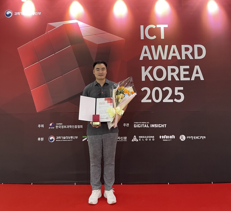 웰컴저축은행은 ICT AWARD KOREA 2025 시상식에서 고객행동데이터 기반 가설검증실험 데이터 마케팅 역량을 인정 받아 대상을 수상했다. /웰컴저축은행