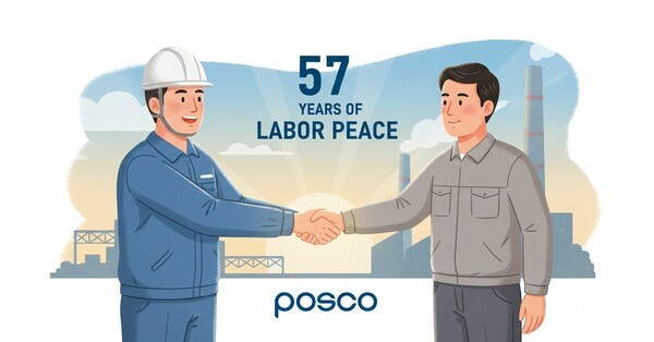 포스코 노사는 2025년 임단협 잠정합의를 도출했다고 6일 밝혔다./안공지능 생성 이미지