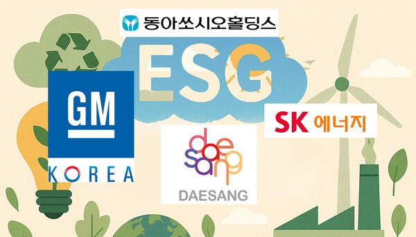 추석 연휴를 앞두고 주요 기업들이 기후변화로 인한 자연재해 피해지역 지원에 적극 나서고 있다./그래픽=그린포스트코리아, 이미지=인공지능