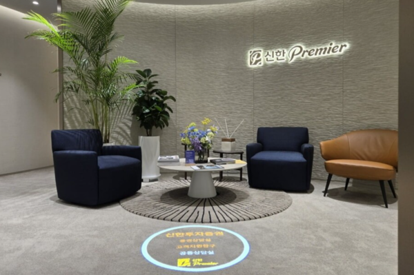 신한 Premier 패밀리오피스 청담센터. /신한투자증권